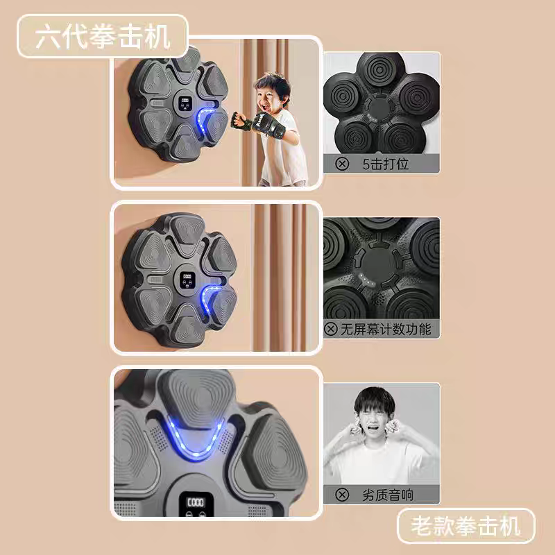 Home Gym Wall Mounted - جهاز تدريب الملاكمة الذكي للمنزل 2026،