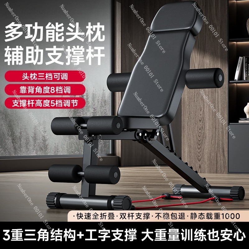 كرسي لياقة بدنية متعدد الوظائف - مراجعة Home Gym Trainer وسعره